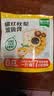 窝小芽化橘红枇杷160g儿童秋梨膏无添加蔗糖 冲泡水即食 独立包装梨膏 实拍图