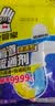 老管家管道疏通剂70g厕所马桶卫浴地漏堵塞下水道疏通强力溶解清洁剂 实拍图
