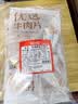 恒都 国产精选调理牛肉片150g*4 生鲜牛肉 火锅食材 煎炒烧烤 实拍图