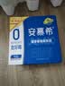 伊利安慕希0蔗糖/0乳糖混发常温酸奶200g*12盒 中秋礼品 礼盒装 实拍图