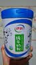 伊利纯牛奶粉 全脂奶粉 中秋节送礼 100%生牛乳 原生高钙高蛋白 700g 实拍图