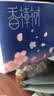 【真实惠】无芯卷纸原木卫生纸四层加厚实芯卷筒纸大分量家庭装 5层 57.14g/卷*14卷 【优等品800g/1提】 实拍图