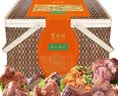 东来顺牛肉熟食礼盒中华老字号特产清真酱肉回民即食回民送礼纯肉3450g 实拍图