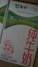 蒙牛纯牛奶全脂灭菌乳利乐包整箱礼盒装部分6月产 250ml×21盒 实拍图