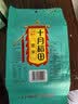 十月稻田 黑米 2斤 全谷物粗粮 五谷杂粮 低脂粗粮 黑色谷物 实拍图