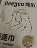 德佑免洗洗发巾5片 蓬松控油速干清爽快洗便携旅行洗发水湿巾月子可用 实拍图