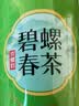 艺福堂绿茶2026新茶江苏明前特级碧螺春京螺韵250g高山云雾口粮茶叶送礼 实拍图