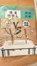 时光学双人竹节人对战教具六年级课本同步教具材料包拉线儿童木偶桌面游戏亲子互动益智玩具暑假玩具 实拍图