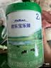 君乐宝【杨幂溯源同款】乐臻2段较大婴儿配方奶粉(6-12个月龄) 800g*6 实拍图