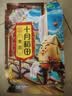 十月稻田 黄豆 2斤 东北大豆 非转基因 打豆浆料包 发豆芽 营养速食早餐 实拍图