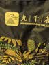 九千谷 折叠椅子户外便携钓鱼凳小凳子马扎写生椅子靠背椅枫叶蓝1801 实拍图