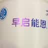 雀巢（Nestle）早启能恩 特殊医学用途早产/低出生体重婴儿配方食品 400g*1罐 实拍图