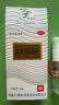西施兰夏露 乌洛托品溶液喷剂20ml 用于手足多汗及腋臭(狐臭) 实拍图