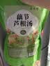 承义堂藕节芦根白茅根300g白茅根莲藕煮水儿童小儿搭流鼻血止鼻血中药材 实拍图