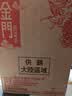 金门高粱 黑标金龙 清香型白酒 58度 500ml*6瓶 整箱装 中秋送礼台湾名酒 实拍图