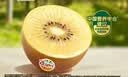 佳沛（zespri）金奇异果25-27粒原箱特大果124-146g猕猴桃水果礼盒 实拍图