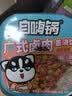 自嗨锅自热米饭煲仔饭自热锅方便速食户外组合装6盒1580g 实拍图