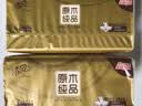 清风【李昀锐同款】抽纸 棉柔超质感4层110抽36包S码 餐巾纸抽 整箱 实拍图