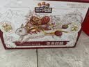 三只松鼠枣夹核桃礼盒750g红枣骏枣坚果核桃休闲零食新疆免洗大枣蜜饯果干 实拍图