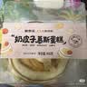 鲜京采内蒙古纯奶皮子咸奶茶焙茶慕斯蛋糕面包4寸下午茶早餐400g 实拍图