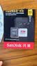 Sandisk闪迪512GB TF(MicroSD)内存卡4K极速金卡A2 V30 U3兼容大疆Pocket3/4P/Action 6运动相机/无人机存储卡 实拍图