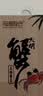 【礼券】阳澄联合大闸蟹礼券8688型公4.5两母3.5两5对10只螃蟹券送礼盒礼品卡 实拍图