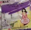 樱之花防蛀防霉网袋80g*6代替樟脑丸卫生球羊绒棉毛衣物柜香薰衣柜驱虫 实拍图