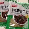 潮夫道冷藏黑毛肚250g 川渝涮火锅食材毛肚牛杂千层肚牛百叶生鲜 实拍图