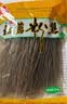 川珍红薯粉丝508g 不含胶 红苕粉条农家酸辣粉螺蛳粉干货火锅食材 实拍图