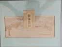 狮峰牌2026新茶 绿茶龙井茶叶明前特级150g老茶树送礼盒中秋礼品 实拍图
