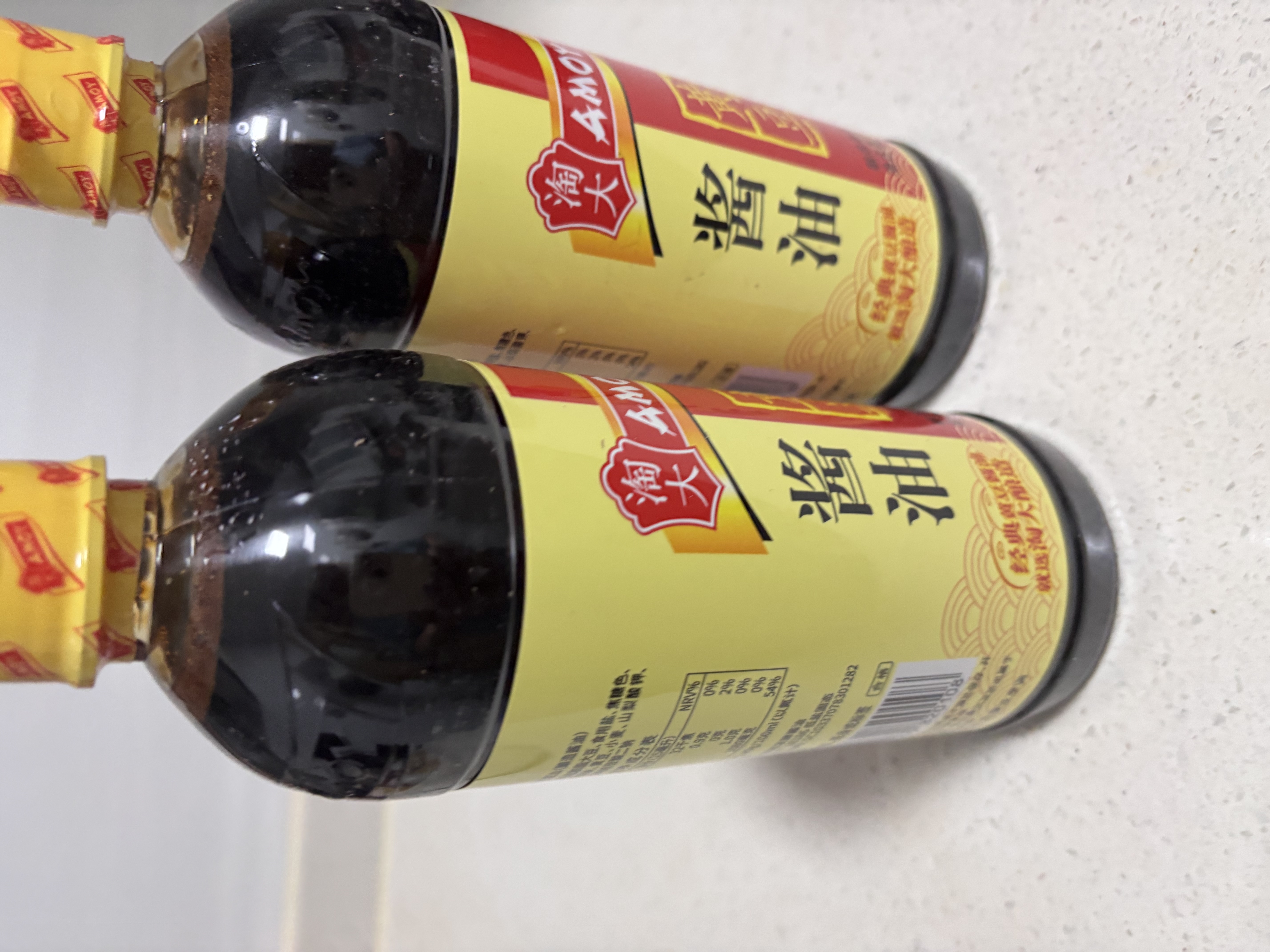 淘大 黄豆酱油550ml 【非转基因东北大豆】红烧老抽酿造酱 实拍图