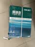 得力（deli）珊瑚海A4打印纸 70g500张*4包一箱 双面打印复印纸 整箱2000张ZF371【销冠系列】 实拍图
