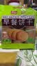 嘉士利饼干零食 营养早餐饼干 原味450g/袋 早餐食品零食 实拍图
