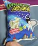 旺旺 浪味仙 田园蔬菜味*2+番茄味*1 70g*3 优惠装 零食膨化休闲食品 实拍图