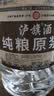 泸旗纯粮食固态发酵桶装白酒高粱酒浓香型散装白酒泡酒散酒高度口粮酒 52度 5L 1桶 纯粮原浆【醇柔】 实拍图