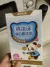 诺特兰德钙铁锌直饮包口服液体樱桃味官方旗舰店非赖氨酸官方旗舰店 5条*1盒 【樱桃味】 实拍图