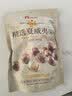 良品铺子夏威夷果500g/袋 每日坚果果仁量贩装休闲零食囤货送礼 实拍图