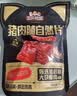 三只松鼠猪肉脯自然片 肉干肉脯休闲零食特产小吃靖江风味150g/袋 实拍图