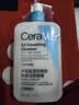 适乐肤（CeraVe）【油痘肌救星】水杨酸洁面473ml（男女士控油祛痘去黑头礼物） 实拍图