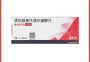 【原研进口】倍他乐克 琥珀酸美托洛尔缓释片 47.5mg*28片/盒 8盒装 实拍图