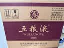 五粮液 普五八代 浓香型白酒 52度 500ml*6瓶  原箱 官方授权 酒厂直供  实拍图