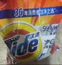 汰渍净白去渍洗衣粉10斤装 强效去渍 持久留香 大袋批发非皂粉家庭装 实拍图