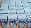 三元小方白低脂高钙牛奶整箱200ml*24盒 3.2g乳蛋白牛奶礼盒 中秋送礼 实拍图