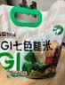 吾谷为伴低GI七色糙米5斤 低脂 糙米饭 五谷杂粮 米饭 粗粮 主食 实拍图