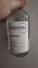 贝德玛（BIODERMA）【姜乘澜同款】粉水敏感肌洗卸温和卸妆水500ml 实拍图