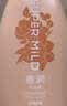惠润（SUPER MiLD）柑桔沐浴露220ml 实拍图