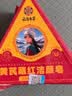 苗佑宁云南本草黄芪藏红洁颜祛斑美白淡化黑色素黄褐斑老年斑雀斑洁面皂 实拍图