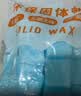 维简固体酒精块酒精炉火锅炉专用引火燃料耐烧家用小火锅干锅固态商用 实拍图