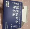 福东海酸枣仁百合茯苓茶90克 改善大枣桑葚甘草睡眠搭安神养生茶 实拍图