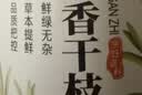 川珍原枝迷迭香干枝20g【配料干净】新鲜干迷迭香碎牛排配料香料调料 实拍图